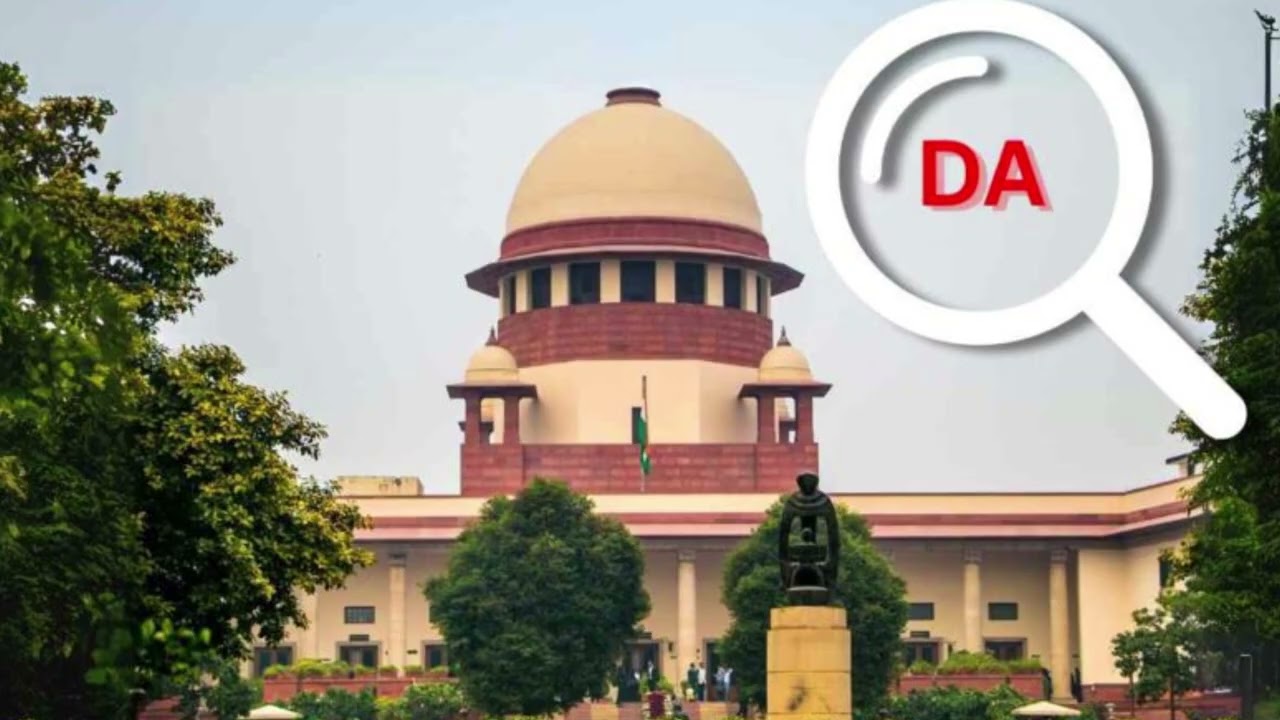 Supreme Court on Bengal DA : অবিলম্বে ২৫% ডিএ মেটানোর নির্দেশ, বাংলার সরকারি কর্মীদের পক্ষেই ঐতিহাসিক রায় সুপ্রিম কোর্টের