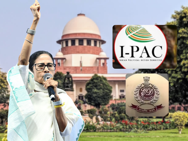 Supreme court Ipac Hearing : আপাতত স্থগিত আইপ্যাক মামলার শুনানি, ইডির আবেদনে শুনানি পিছোল সুপ্রিম কোর্টে