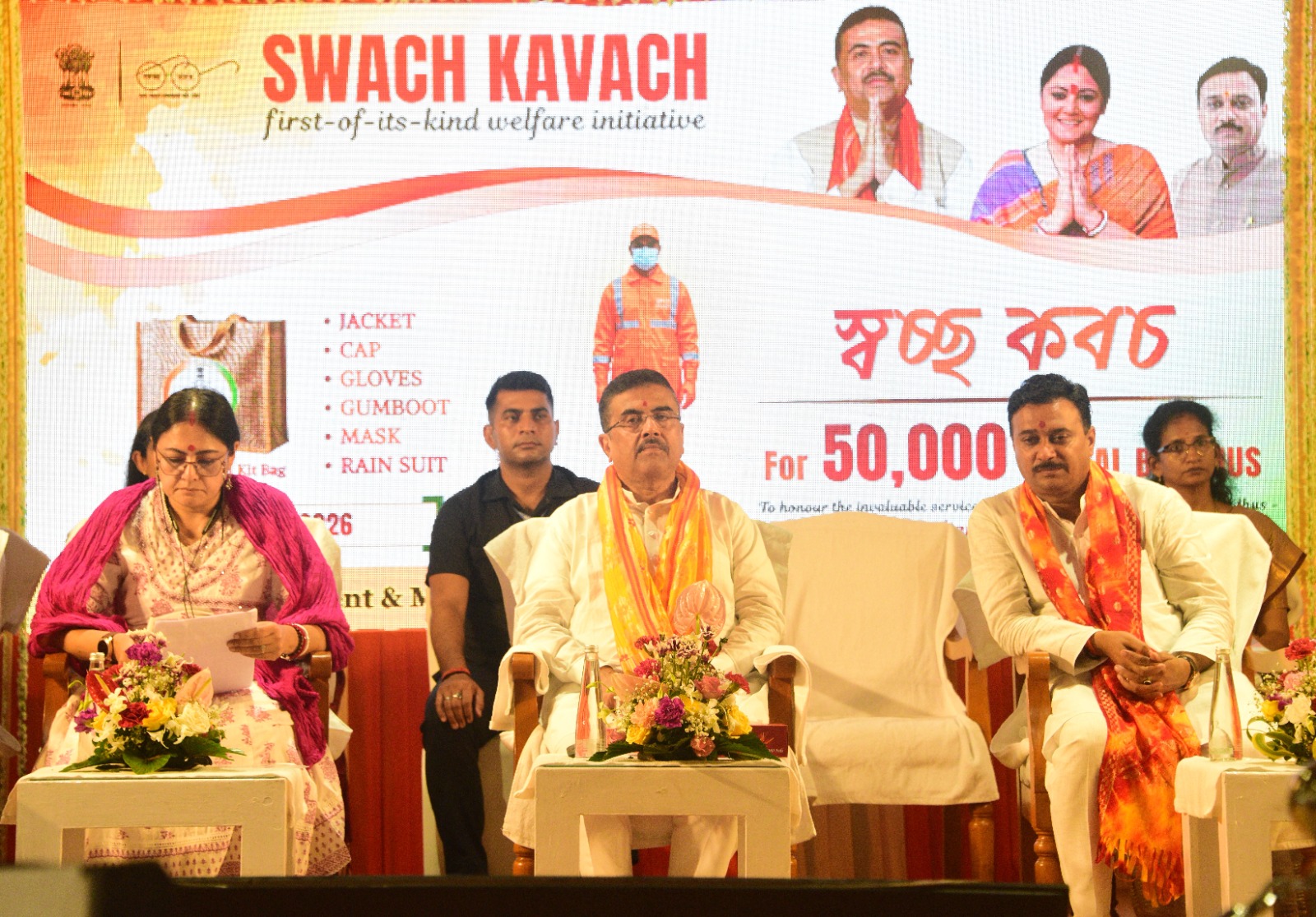 Suvendu Adhikari: সাফাই কর্মীদের সুরক্ষায় বড় উদ্যোগ, 'স্বচ্ছ কবচ' কর্মসূচির সূচনা মুখ্যমন্ত্রী শুভেন্দু অধিকারীর