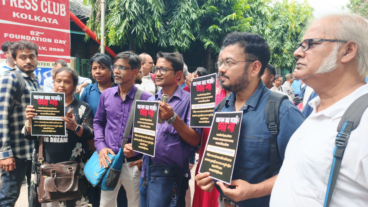 'কলম থামবে না' সাংবাদিক হেনস্তার প্রতিবাদে ধর্মতলায় ঐক্যের গর্জন, রাজপথে নামলেন সংবাদকর্মীরা